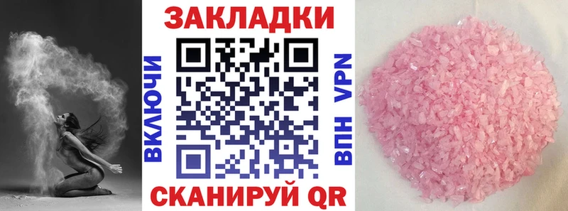 Цена Данков ГАШИШ Канабис КОКАИН МЕФ