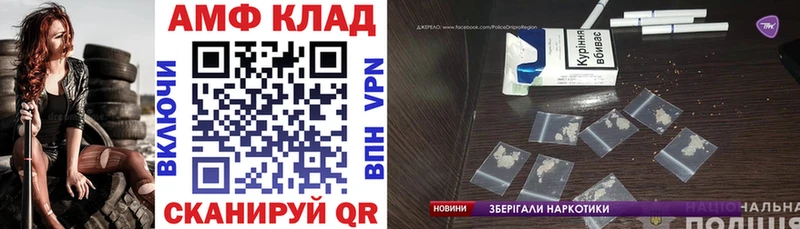 АМФЕТАМИН Premium  Данков 