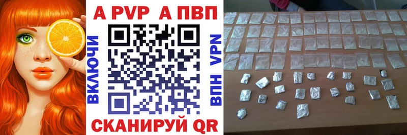 Альфа ПВП СК КРИС Данков