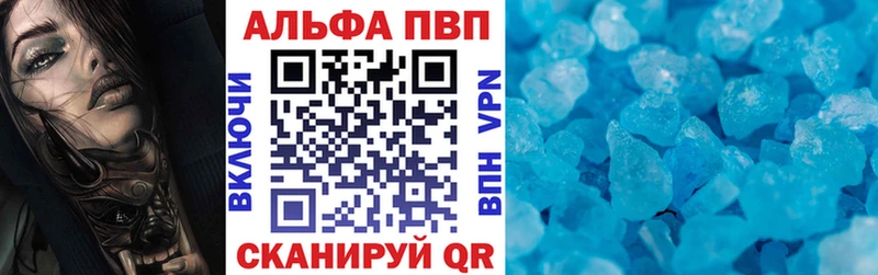А ПВП кристаллы купить наркотик ОМГ ОМГ вход Данков