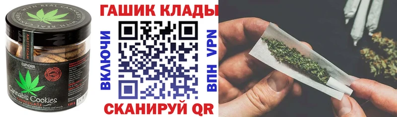 Canna-Cookies конопля  блэк спрут tor  Данков 