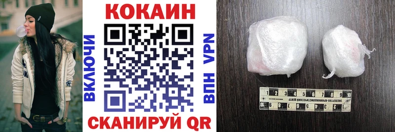 Кокаин Fish Scale  Данков 