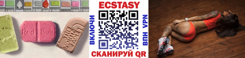 ЭКСТАЗИ диски Данков