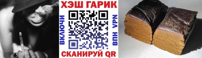 нарко площадка формула  Данков  Гашиш hashish 