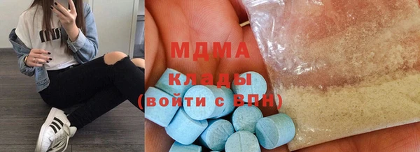 метамфетамин Абаза