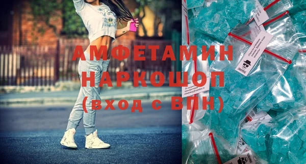 мефедрон Алексин