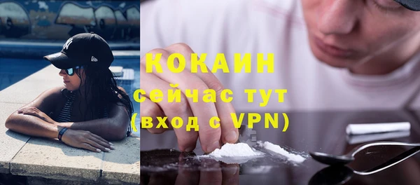 мефедрон Алексин