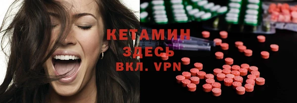 мефедрон Алексин