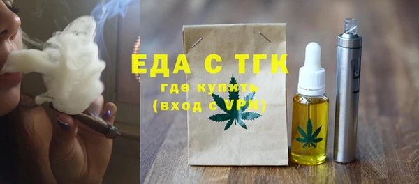 мефедрон Алексин