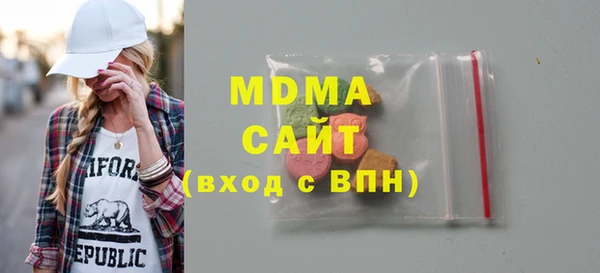 MDMA Алзамай