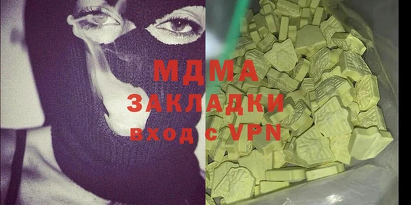 мефедрон Алексин