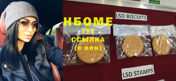 бутик Абинск