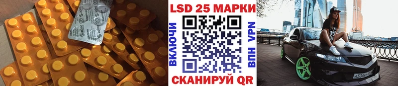MEGA ссылки  Данков  ЛСД экстази кислота 
