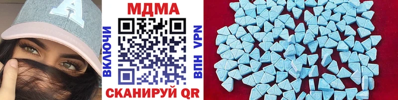 хочу наркоту Данков MDMA Molly