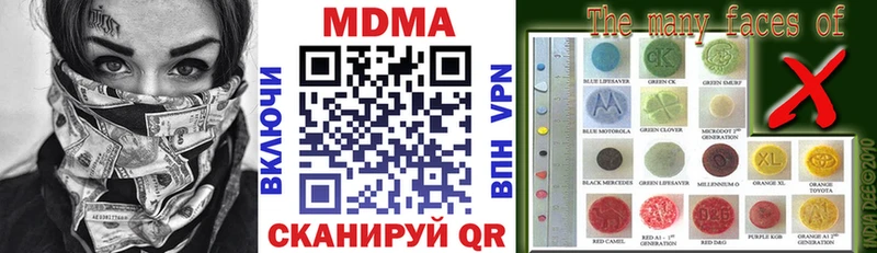 МДМА кристаллы Данков