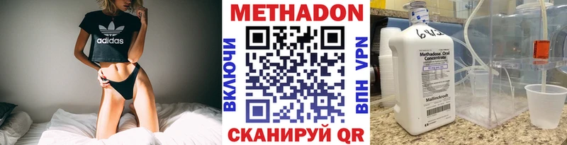 Метадон белоснежный KRAKEN Данков