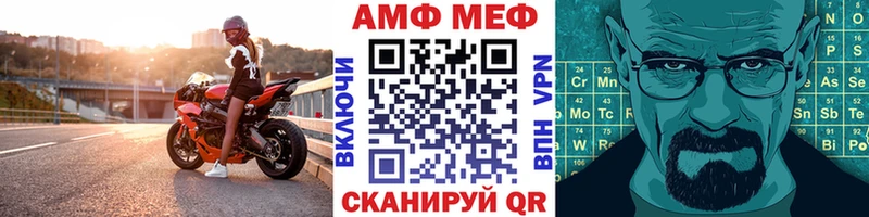 МЕТАМФЕТАМИН мет  Данков 