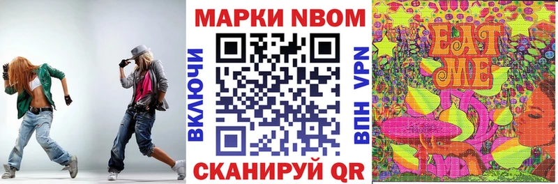 hydra зеркало  Данков  площадка формула  Марки N-bome 1,8мг 